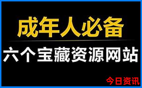 郓城景点排行榜前十名